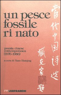 Un pesce fossile rinato
